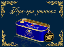 Фуа-гра утиная